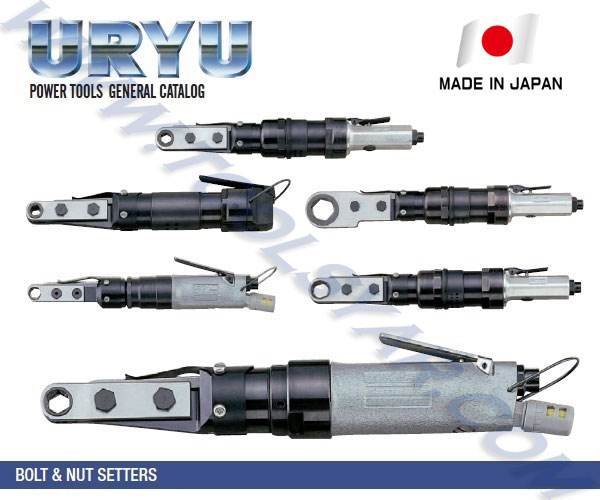 آچار بادی رینگی مخصوص خط تولید ساخت URYU یوریو ژاپن