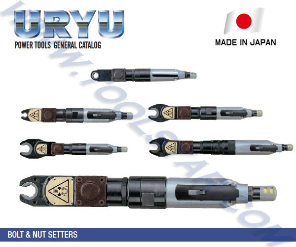 آچار بادی رینگ دهن باز مخصوص خط تولید ساخت URYU یوریو ژاپن