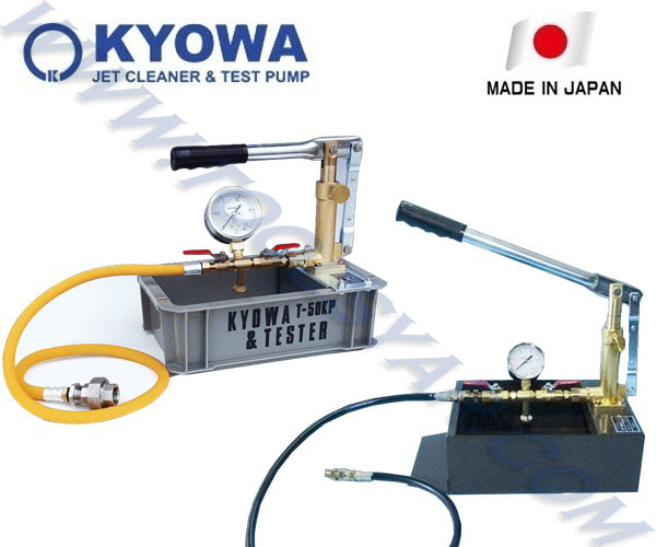 تست پمپ دستی سبک 50 تا 100 بار ساخت KYOWA کیووا ژاپن
